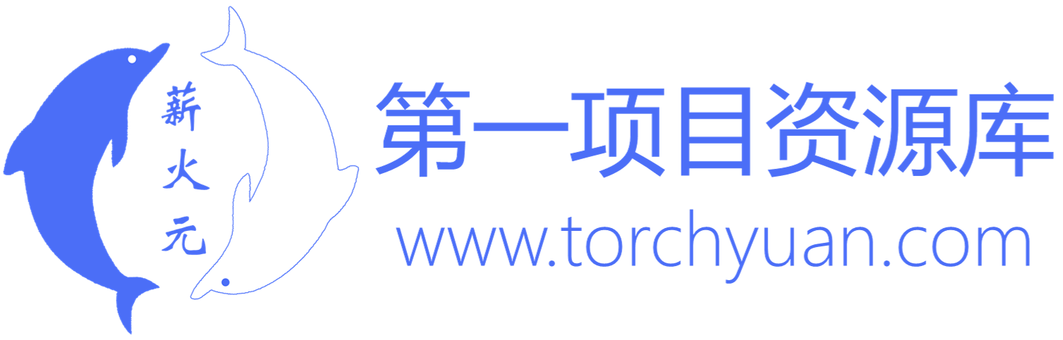 薪火元源库-每天更新VIP资源，专研副业信息差，让韭菜变成镰刀