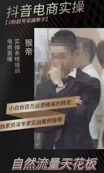 猴帝5月10号线下现场打号录屏，从100多人录的，总共41分钟-第一资源库