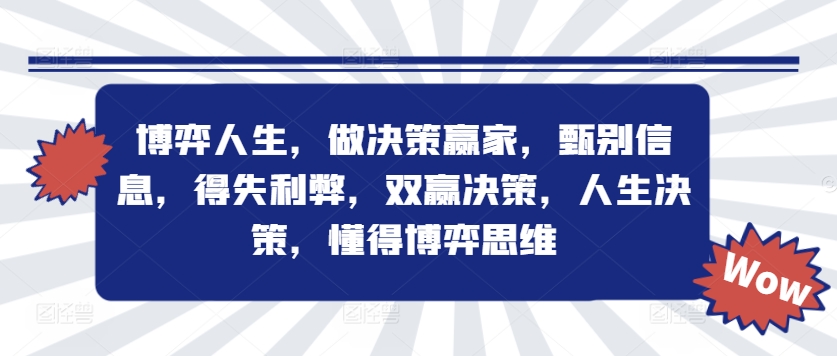 手机搬砖项目，可以矩阵化操作，新手一个月轻松5000多-第一资源库